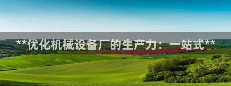 九游会网址是什么