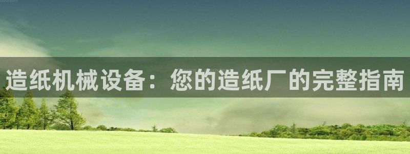 ag久游