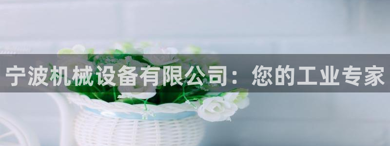 九游老哥俱乐部官方网站