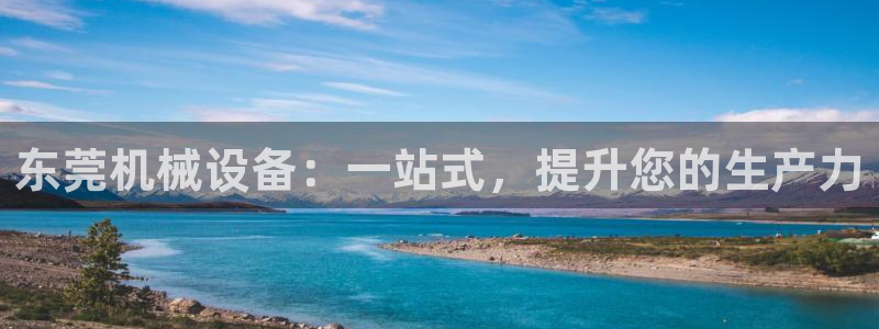 九游会官网登录中心官网