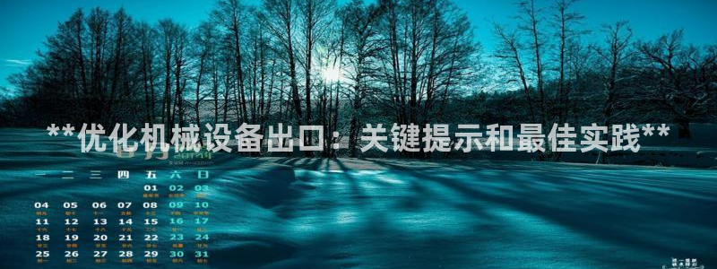 j9九游会下载