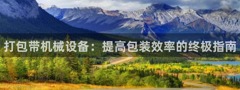九游j9官方旗舰店