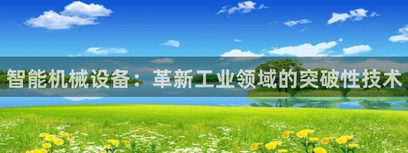 j9九游会游戏