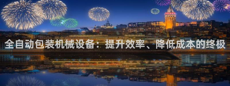 九游会J9登录入口