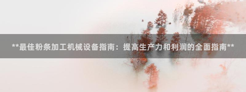 九游会亚洲唯一合作伙伴