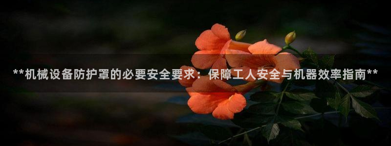 九游会电话