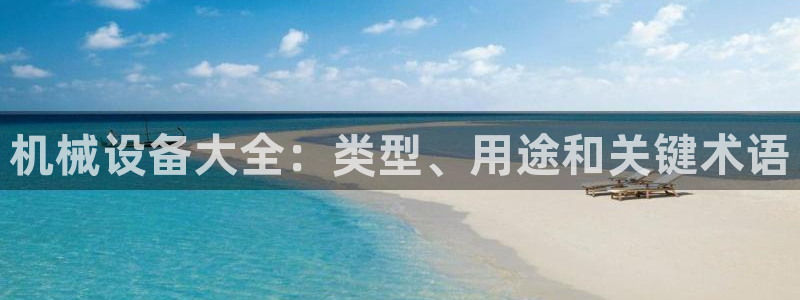 九游会在线官方网站登录吗