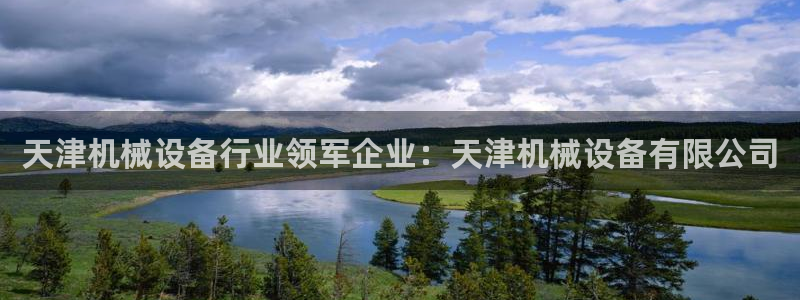 j9com九游会