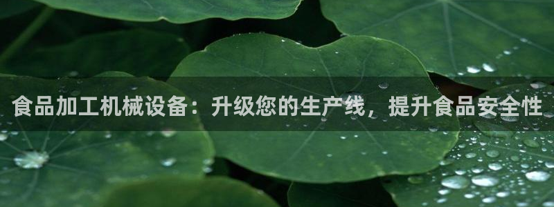 九游会怎么了