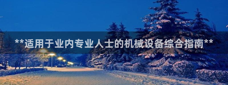 九游会是干嘛的软件