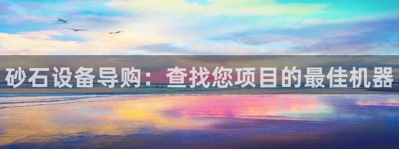 九游会app官方