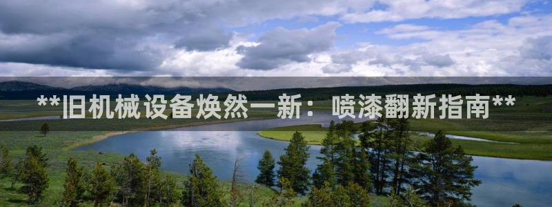 九游会老哥