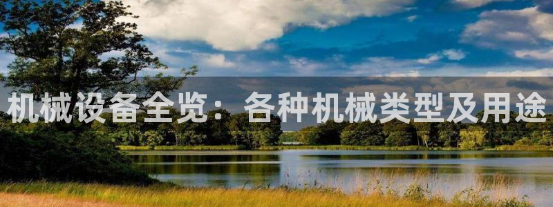 九游会国际厅登录 - j9九游会首页登录新版
