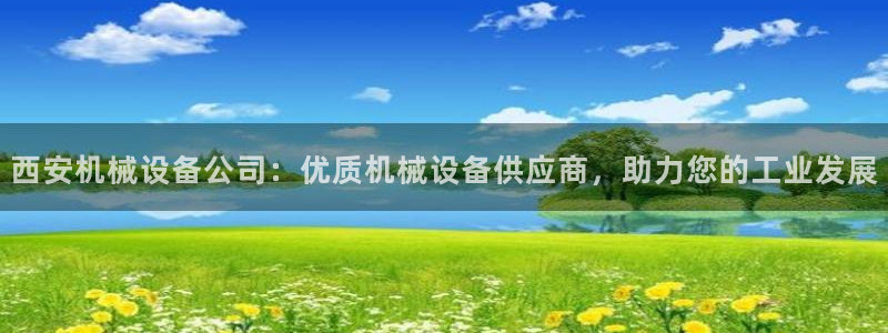 9游会app
