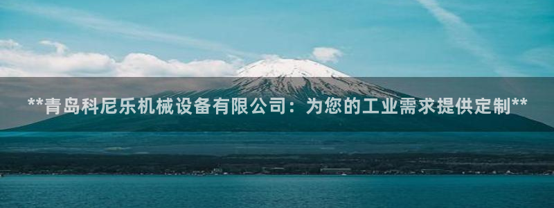 ag8九游会登入