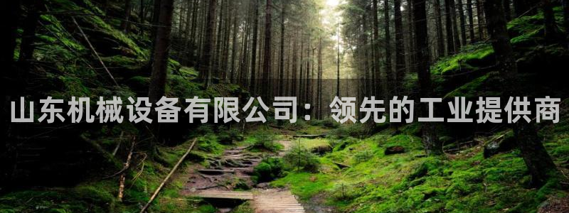 九游会首页