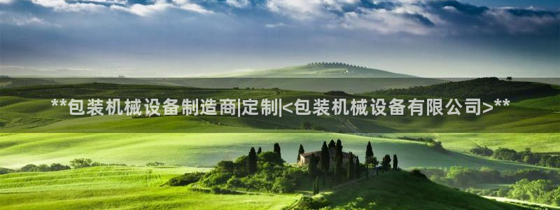 九游会平台