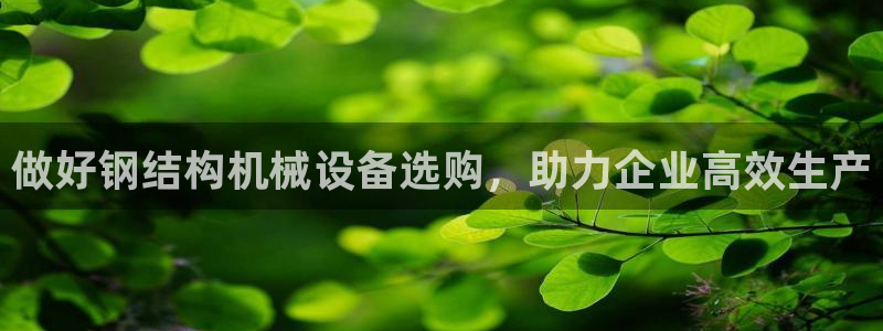 j9官网豪华游