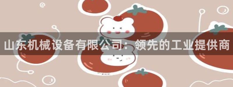 九游会官网可靠的