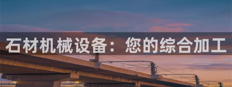 9游会j9