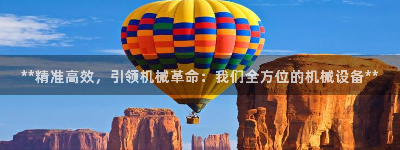ag久游
