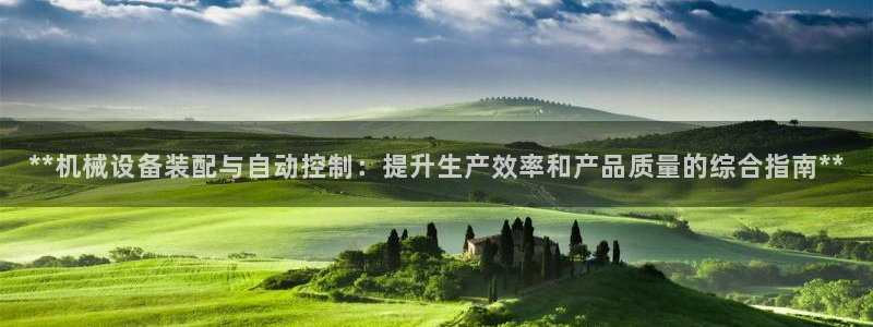 J9九游会官网-真人游戏第一品牌