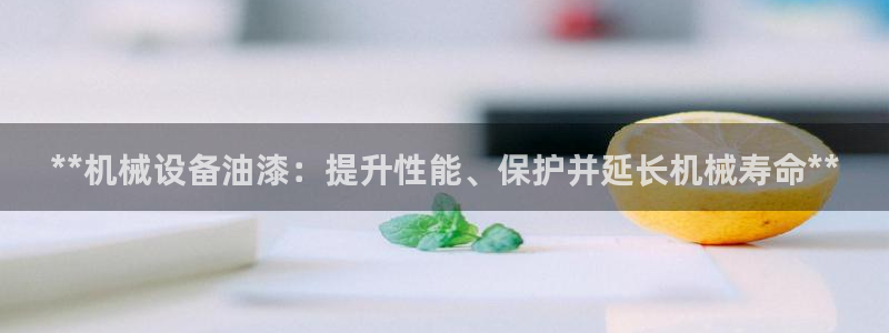 九游会app官方下载