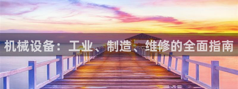 九游会俱乐部