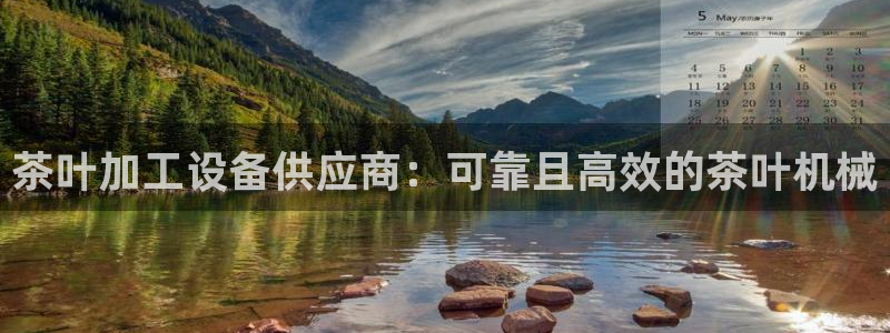 九游会游戏官网
