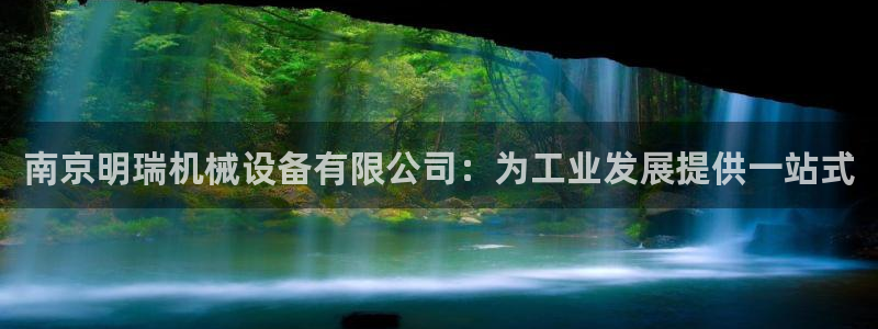 九游会app下载版官网正版安卓