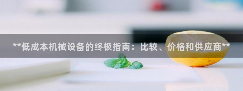 九游会官方正版下载