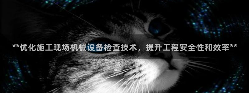 J9九游会俱乐部官方