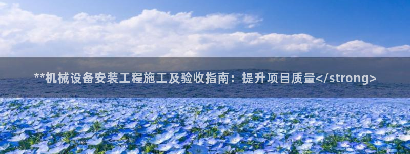 九游会官网首页