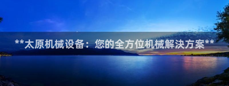 九游会ag老哥