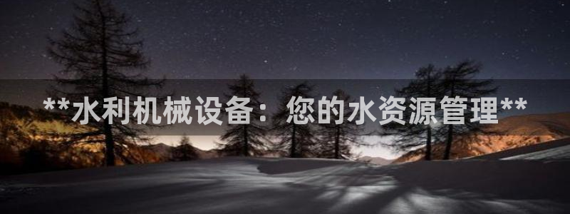 九游j9官网