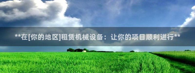 九游会第一真人视频游戏