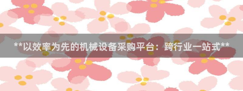 九游会J9官网入口