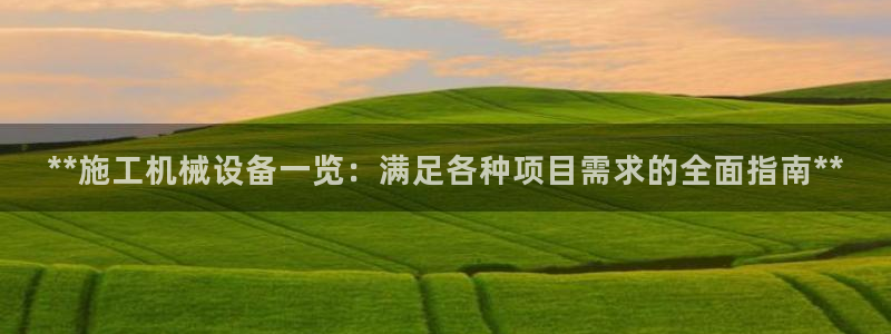 J9九游会首页登录
