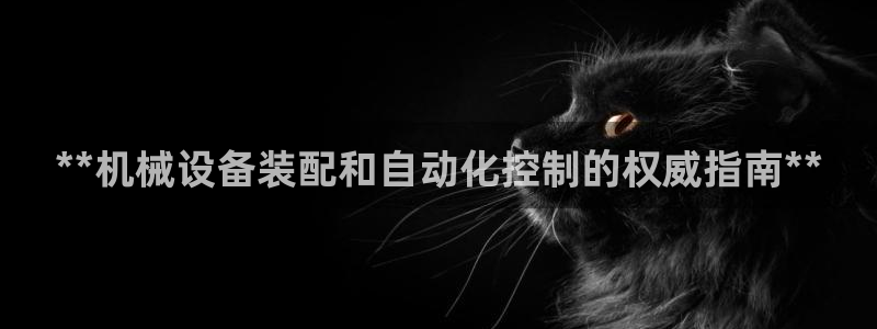 九游会游戏平台