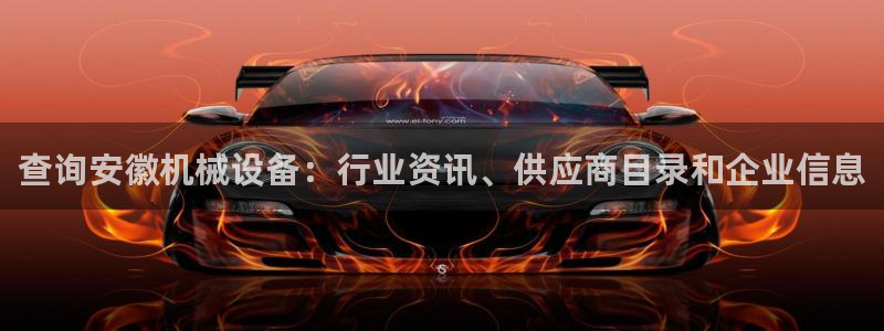 j9九游会app在哪里