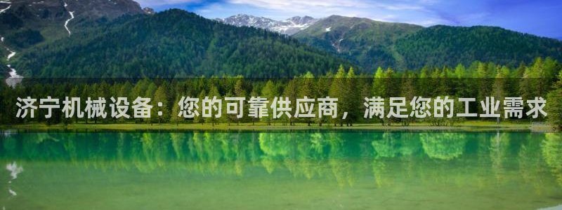j9官网入口