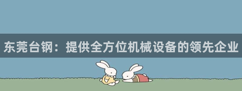 九游会在线登录