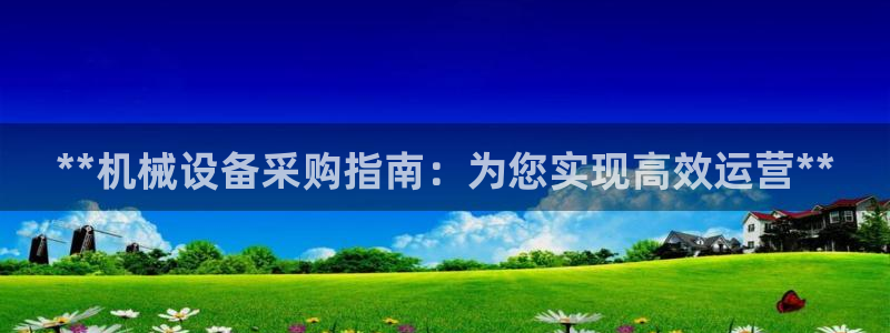 ag九游会集团
