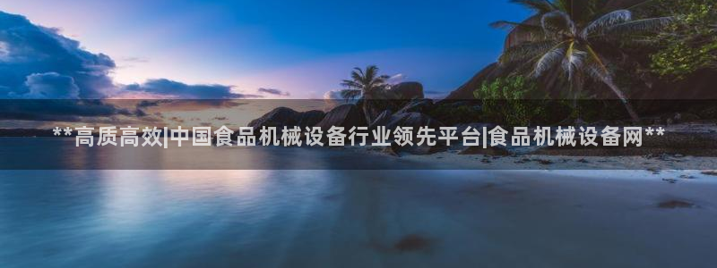 九游会AG在线平台