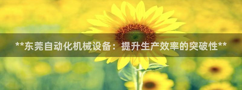 九游J9真人游戏第一品牌