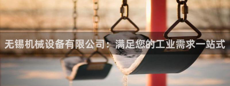 九游会账号登录网址