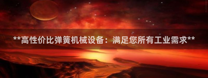 九游会网址在线玩