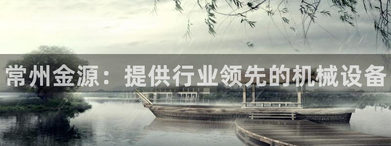 九游会 ag