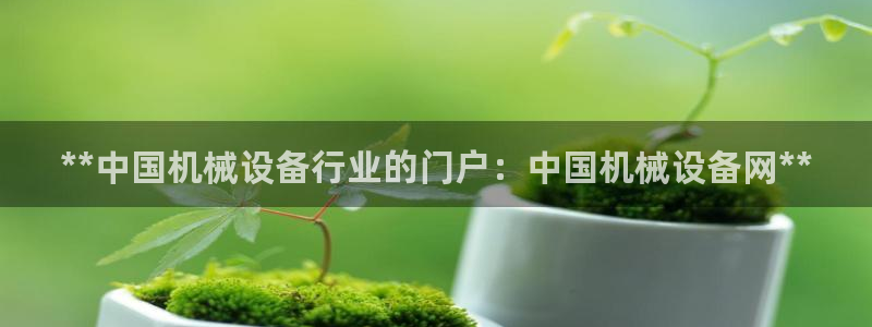 九游会官方登入