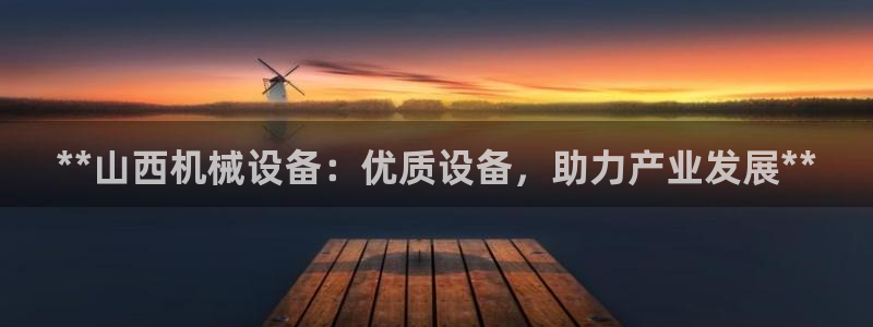 九游会官方视讯